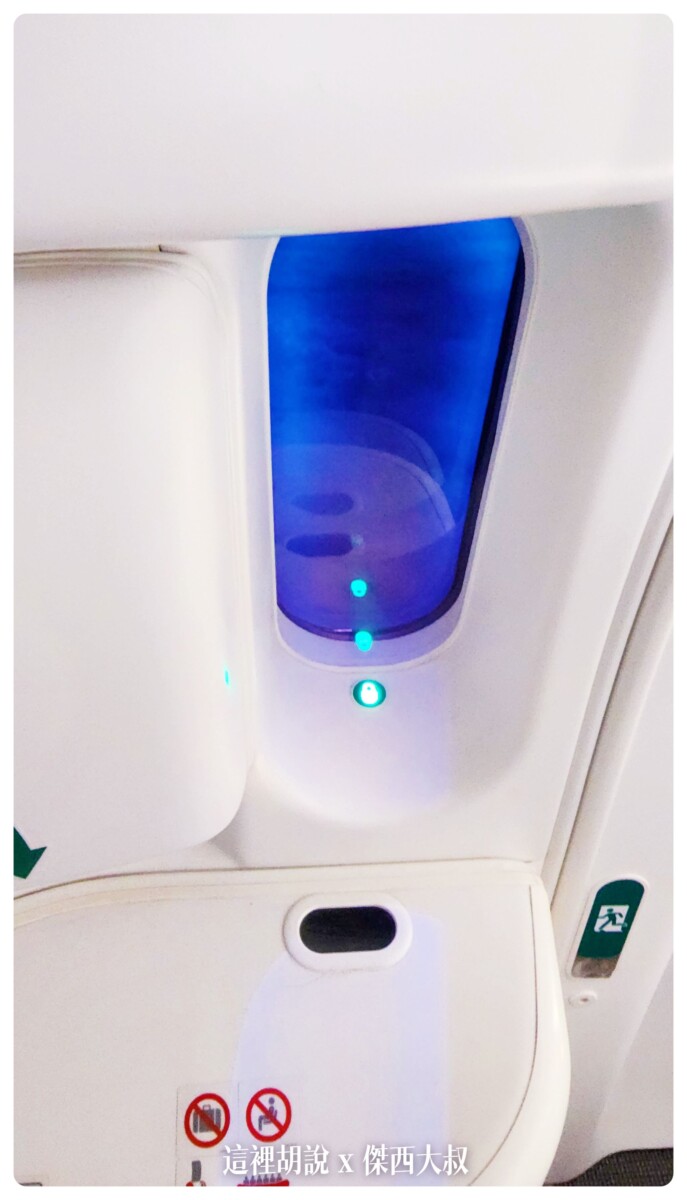 長榮航空飛行記錄 787-9 787-10夢幻客機 經濟艙 電子遮蔽窗戶 台北東京 TPE-NRT EVAAIR：台北-東京 BR198 787-9
