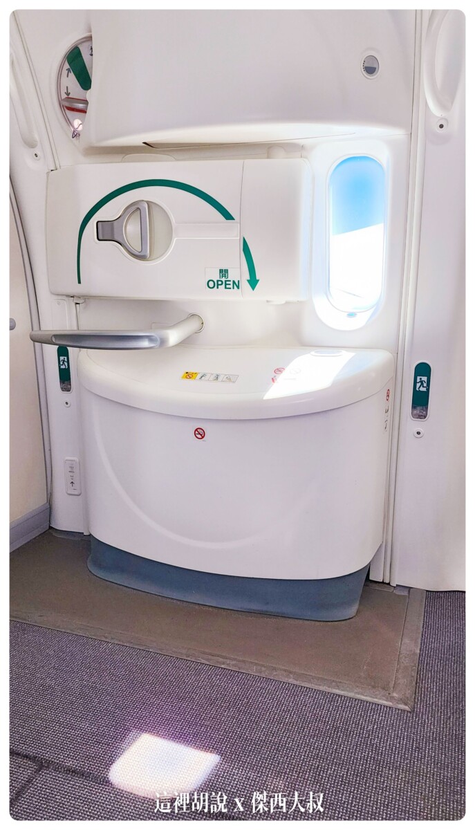 長榮航空飛行記錄 787-9 787-10夢幻客機 經濟艙 電子遮蔽窗戶 台北東京 TPE-NRT EVAAIR：台北-東京 BR198 787-9
