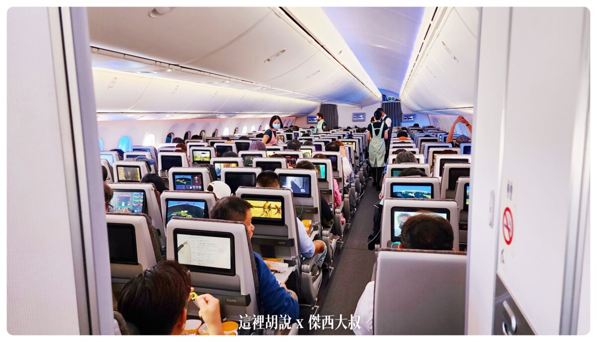 長榮航空飛行記錄 787-9 787-10夢幻客機 經濟艙 電子遮蔽窗戶 台北東京 TPE-NRT EVAAIR：台北-東京 餐點