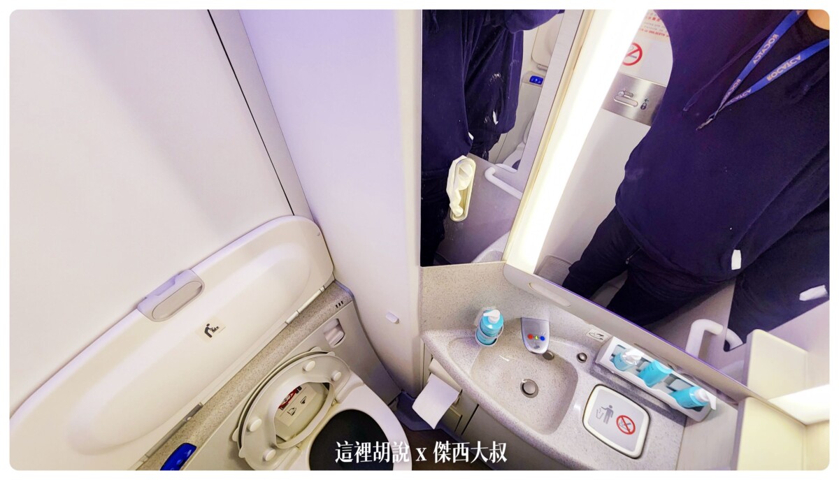 長榮航空飛行記錄 787-9 787-10夢幻客機 經濟艙 電子遮蔽窗戶 台北東京 TPE-NRT EVAAIR：787 洗手間
