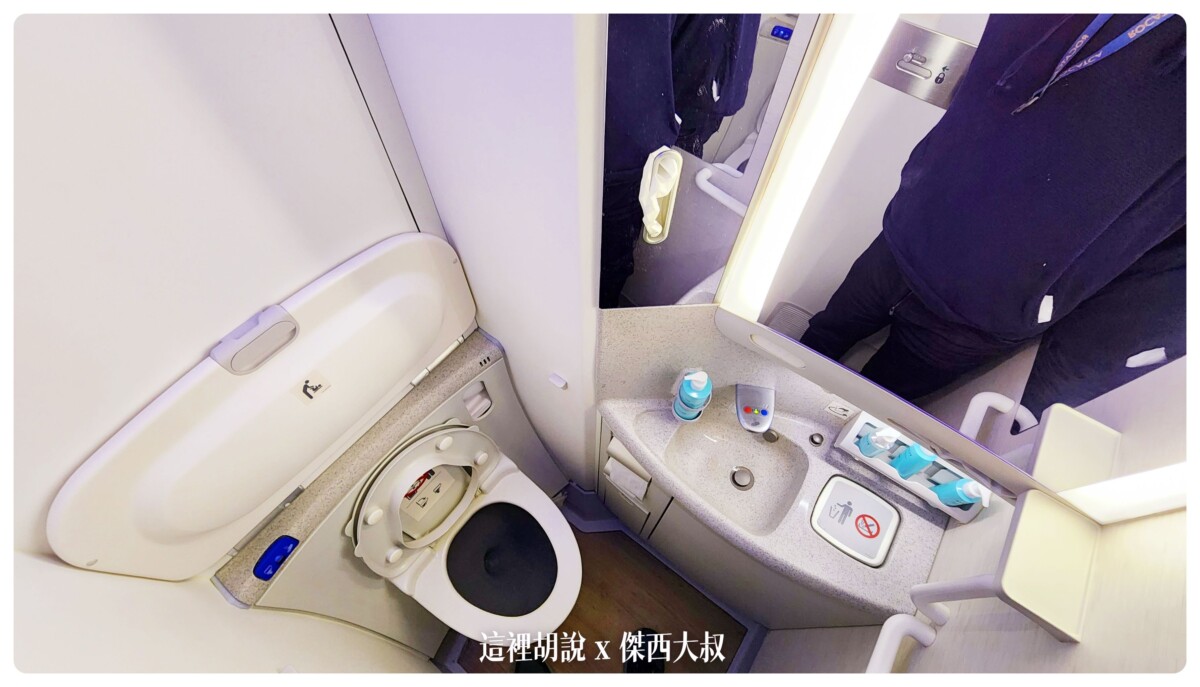 長榮航空飛行記錄 787-9 787-10夢幻客機 經濟艙 電子遮蔽窗戶 台北東京 TPE-NRT EVAAIR：787 洗手間