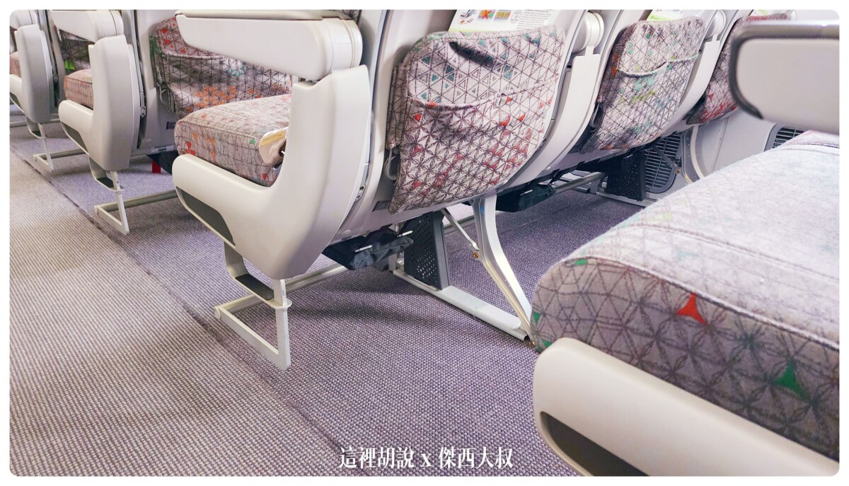 長榮航空飛行記錄 787-9 787-10夢幻客機 經濟艙 電子遮蔽窗戶 台北東京 TPE-NRT EVAAIR：東京-台北 787-10 座椅