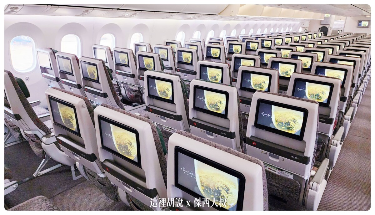 長榮航空飛行記錄 787-9 787-10夢幻客機 經濟艙 電子遮蔽窗戶 台北東京 TPE-NRT EVAAIR：東京-台北 787-10 座椅