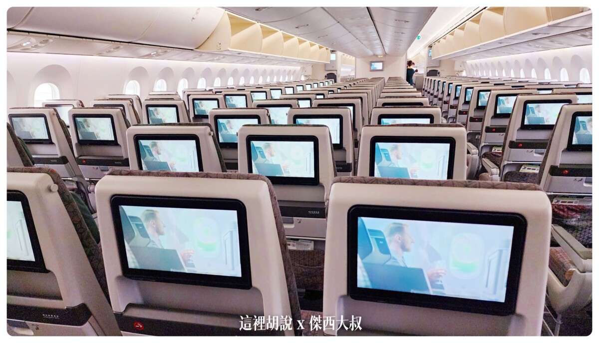 長榮航空飛行記錄 787-9 787-10夢幻客機 經濟艙 電子遮蔽窗戶 台北東京 TPE-NRT EVAAIR：東京-台北 787-10 座椅