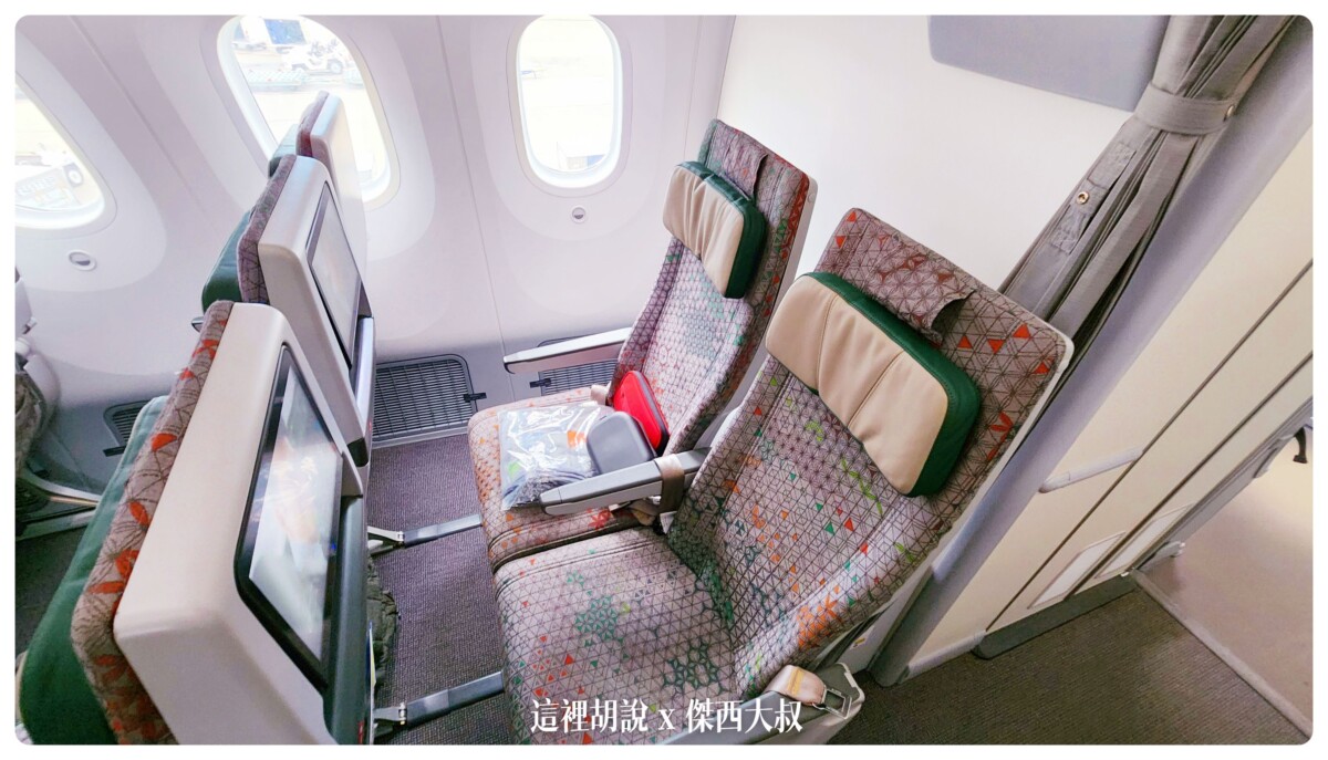 長榮航空飛行記錄 787-9 787-10夢幻客機 經濟艙 電子遮蔽窗戶 台北東京 TPE-NRT EVAAIR：東京-台北 787-10 座椅