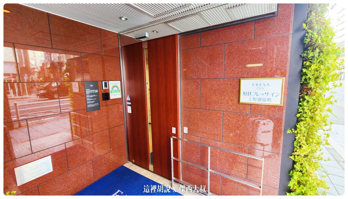 他一樓的入口非常的不起眼