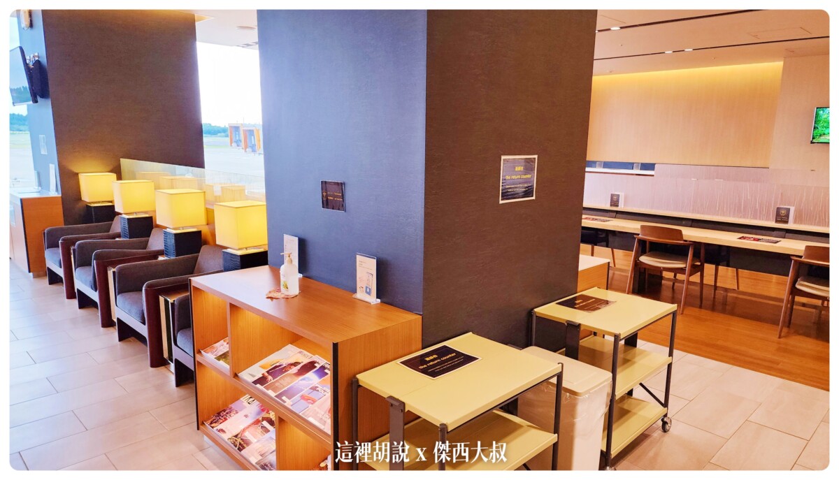 長榮航空飛行記錄 787-9 787-10夢幻客機 經濟艙 電子遮蔽窗戶 台北東京 TPE-NRT EVAAIR：長榮航空貴賓室
