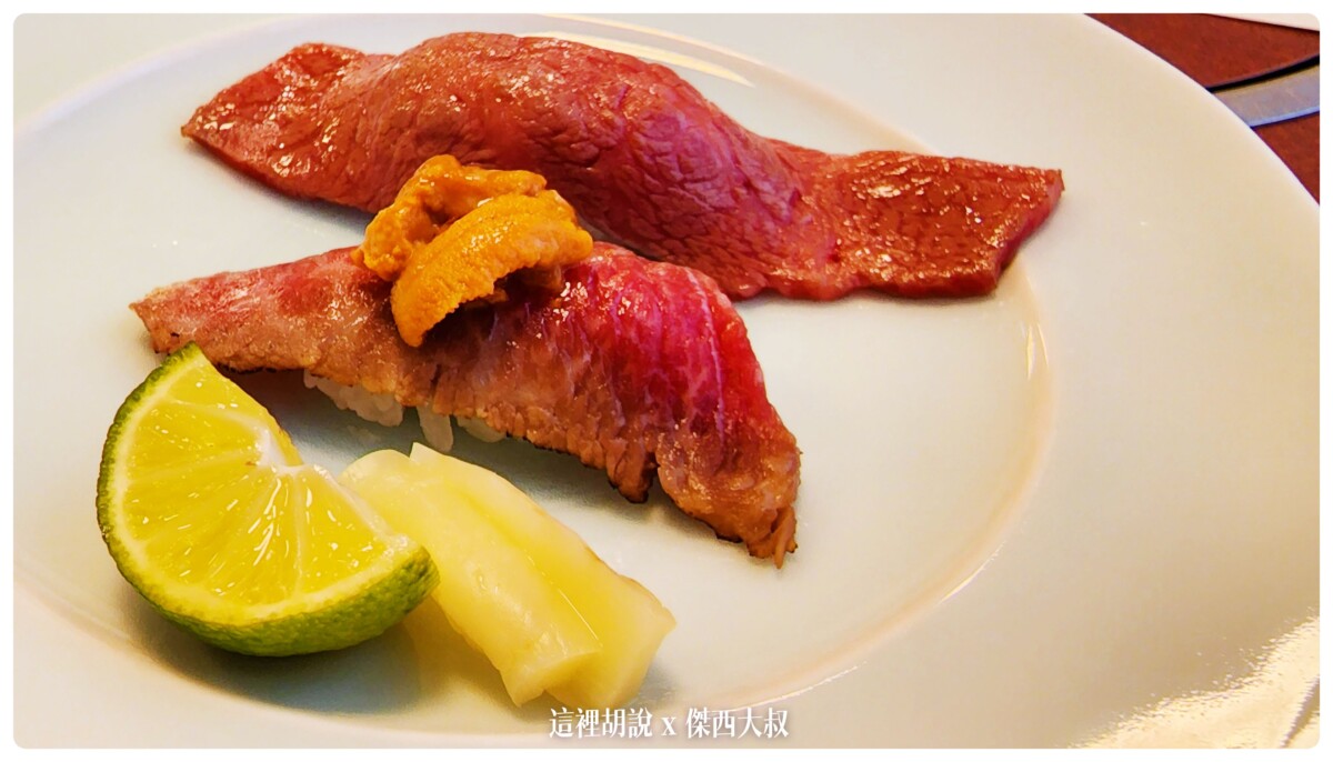 生牛肉壽司
