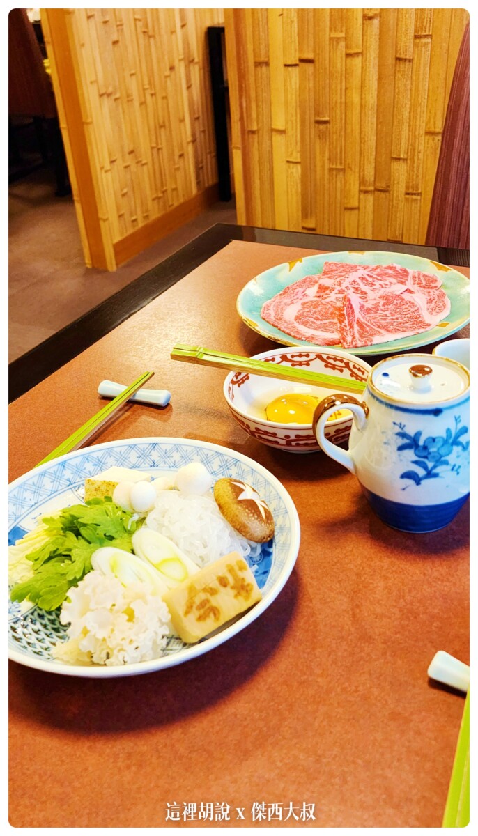 很簡單的菜盤