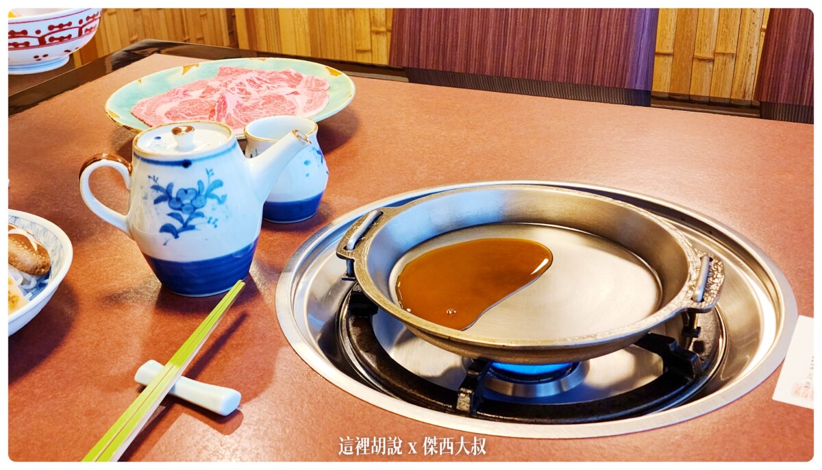 東京 兩個今半壽喜燒PK： 淺草今半 哥哥系老店：前菜