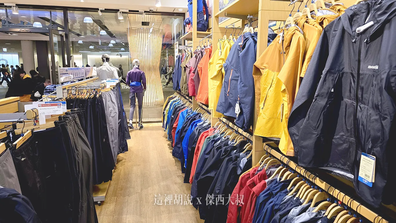 日本行特別指定購入產品 MONTBELL 外套 防水透氣又保暖 日本131分店可退稅！：補充：實際在雪地當中的穿著