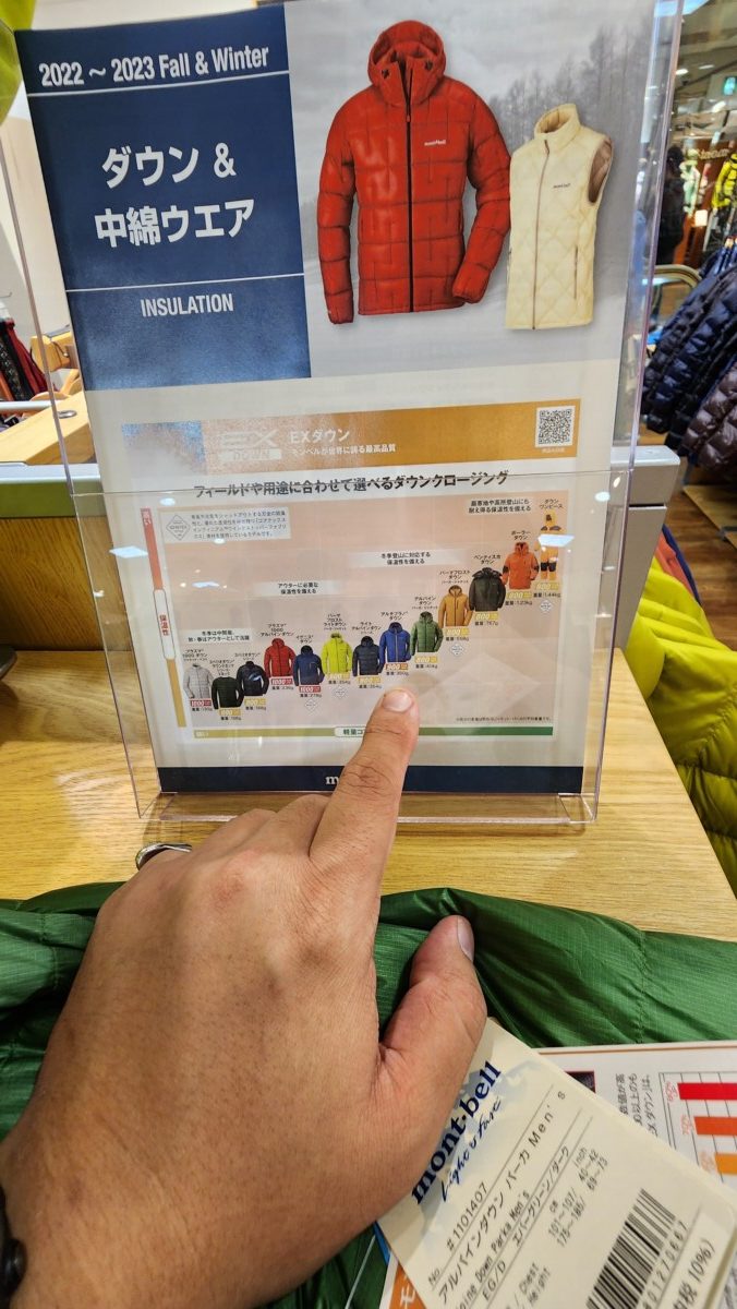 日本行特別指定購入產品 MONTBELL 外套 防水透氣又保暖 日本131分店可退稅！：免稅購入地點：補充東京池袋東武百貨