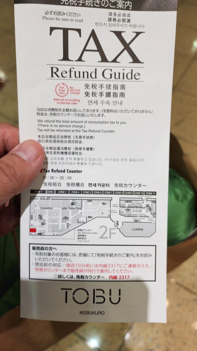 日本行特別指定購入產品 MONTBELL 外套 防水透氣又保暖 日本131分店可退稅！：免稅購入地點：補充東京池袋東武百貨