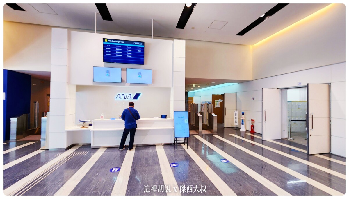 進入大廳請到左邊櫃臺報到
