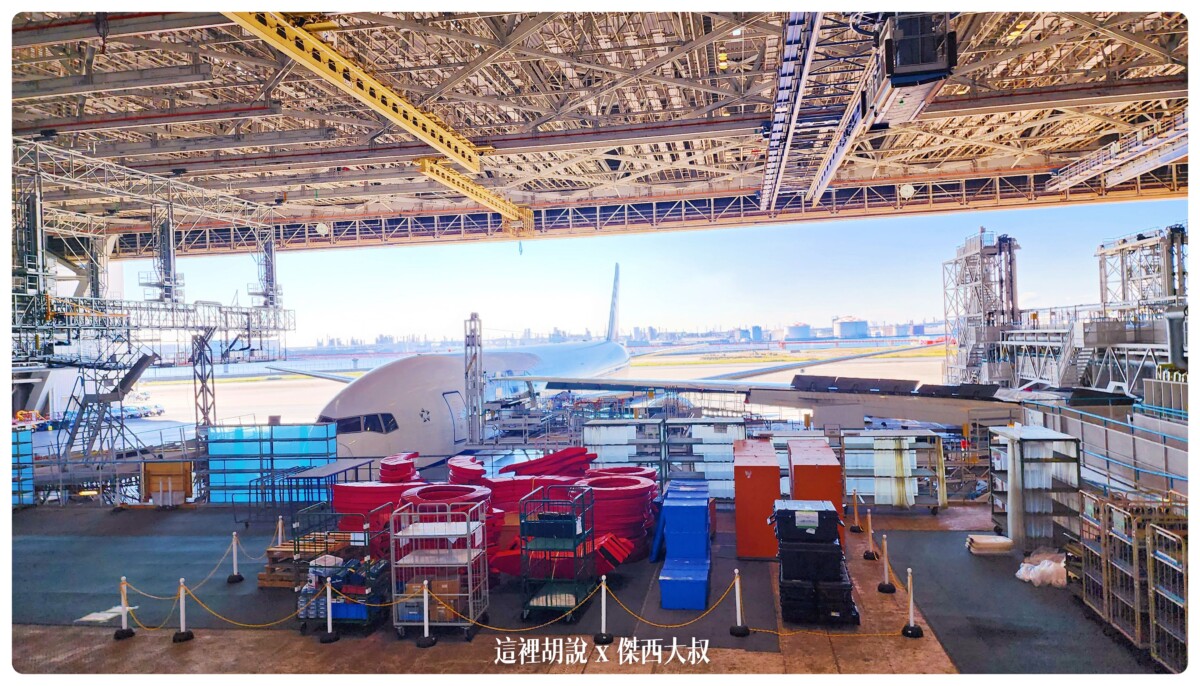東京羽田機場 全日空ANA機體工廠見學 參觀維修機棚 近距離接近飛機 航空宅跟親子旅行都適合：棚廠參觀