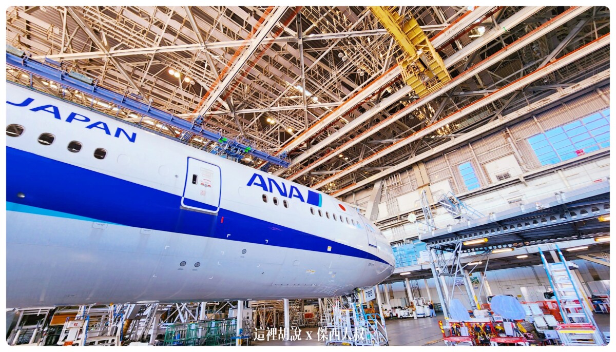 東京羽田機場 全日空ANA機體工廠見學 參觀維修機棚 近距離接近飛機 航空宅跟親子旅行都適合：棚廠參觀