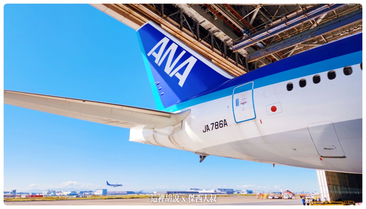 東京羽田機場 全日空ANA機體工廠見學 參觀維修機棚 近距離接近飛機 航空宅跟親子旅行都適合：棚廠參觀