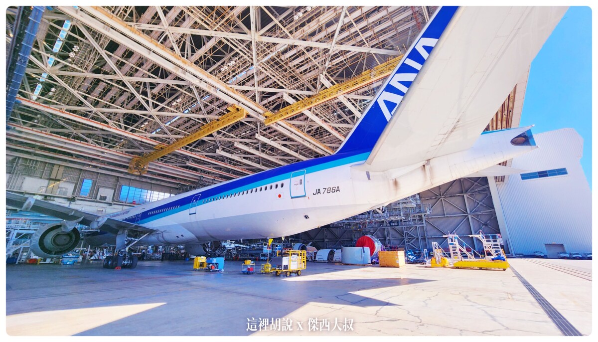 東京羽田機場 全日空ANA機體工廠見學 參觀維修機棚 近距離接近飛機 航空宅跟親子旅行都適合：棚廠參觀