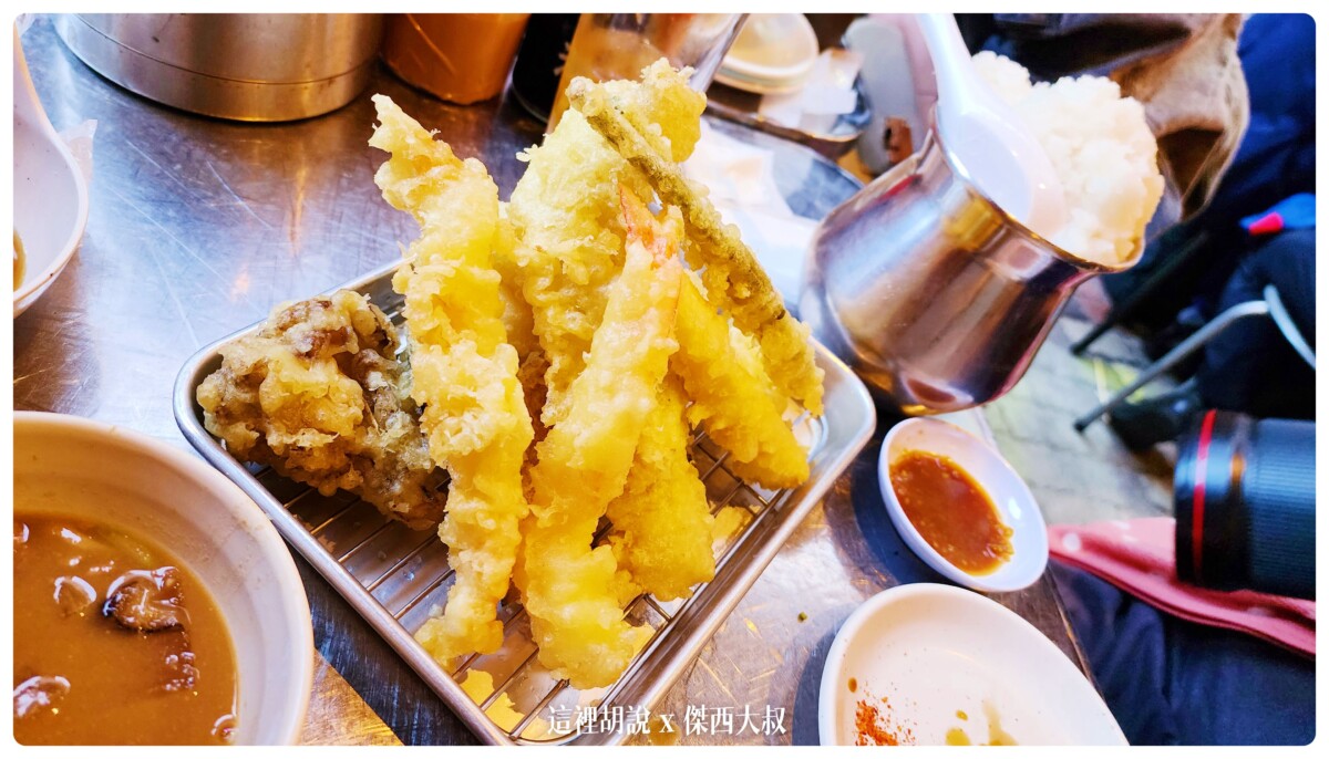 滿出來的是蘿蔔