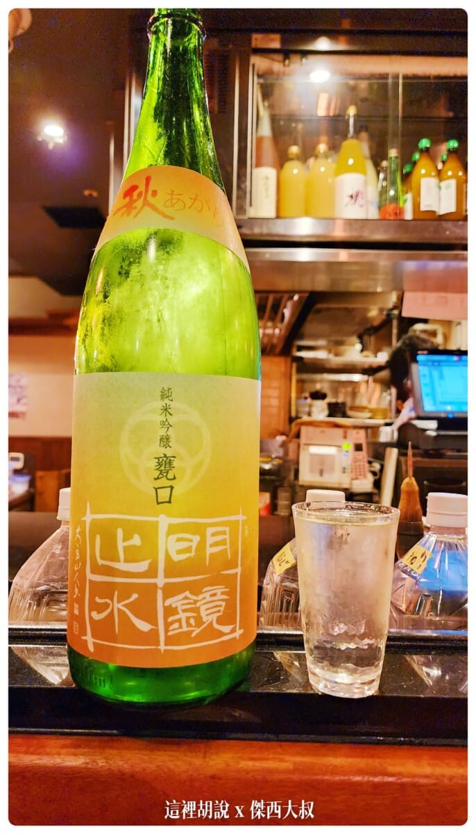 喝酒不開車開車不喝酒 未滿十八歲請勿飲酒