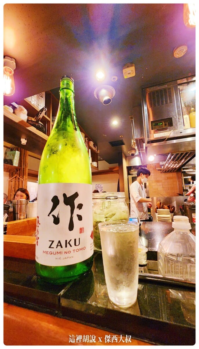 喝酒不開車開車不喝酒 未滿十八歲請勿飲酒