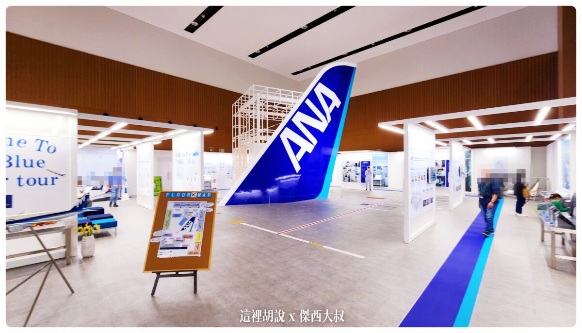 東京羽田機場 全日空ANA機體工廠見學 參觀維修機棚 近距離接近飛機 航空宅跟親子旅行都適合：ANA 整備工廠介紹展示間