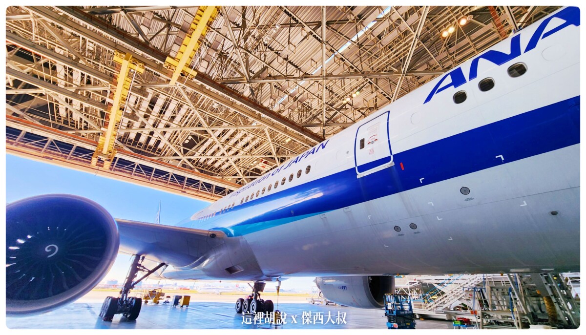東京羽田機場 全日空ANA機體工廠見學 參觀維修機棚 近距離接近飛機 航空宅跟親子旅行都適合：棚廠參觀