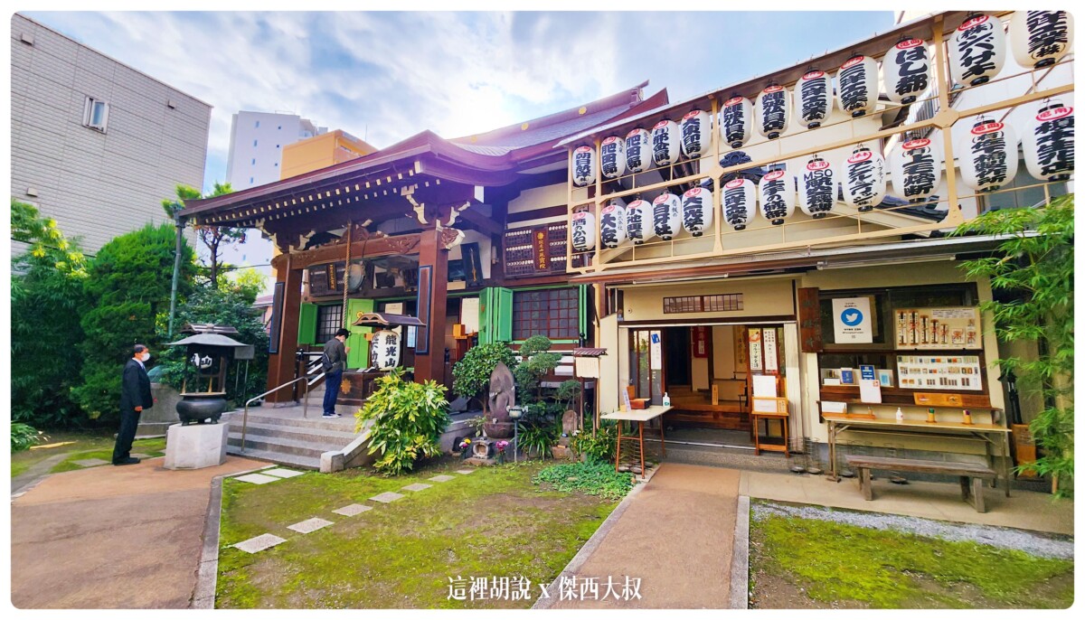 東京飛行神社 飛不動尊 正寶院 空姐機師都要來祈求平安：神社