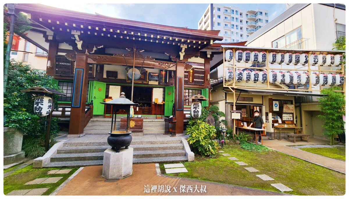 東京飛行神社 飛不動尊 正寶院 空姐機師都要來祈求平安：神社