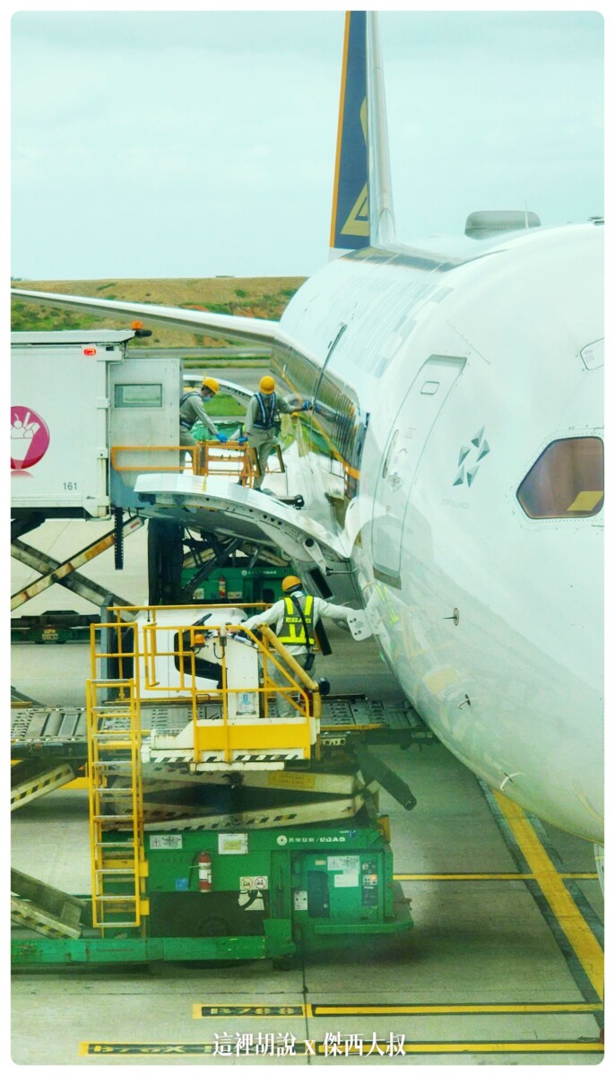 飛行記錄：新加坡航空 開箱787/A350 傑西夢幻清單當中的商務艙 台北-新加坡-巴塞隆納(中停米蘭)：台北出發 桃園機場