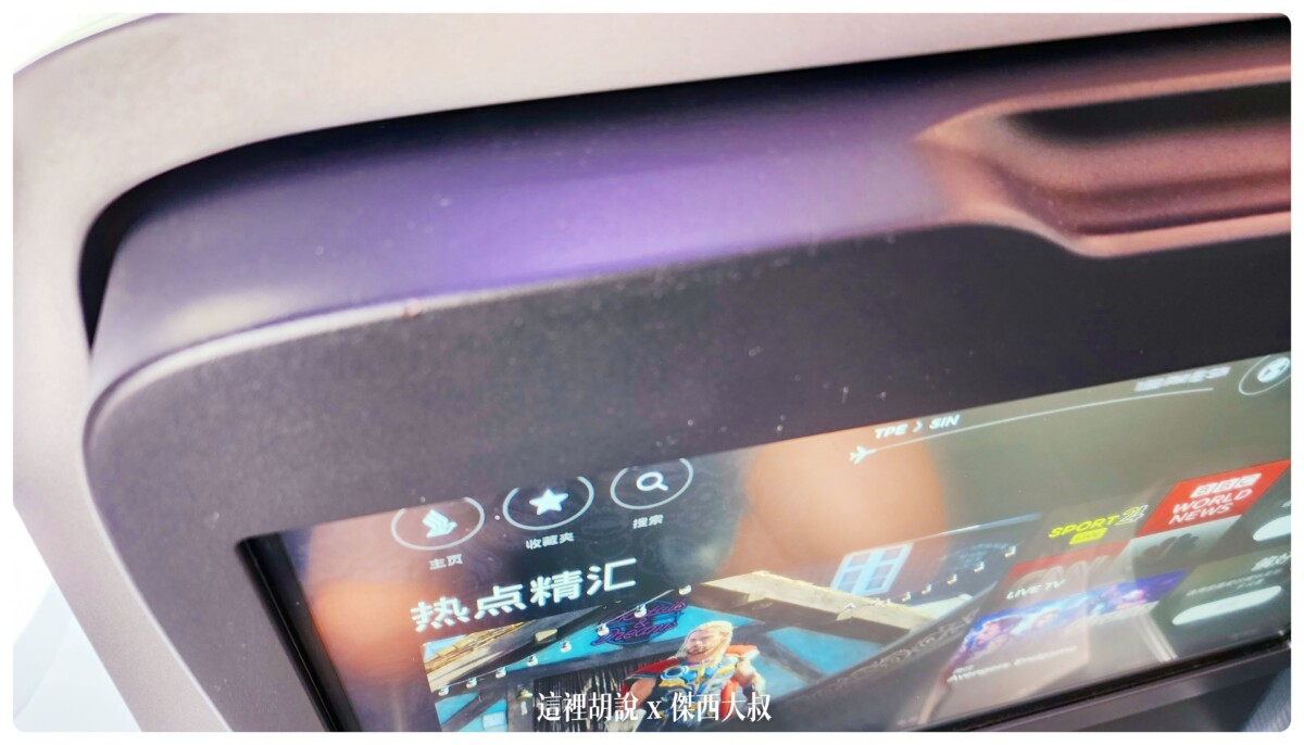 螢幕可以前傾