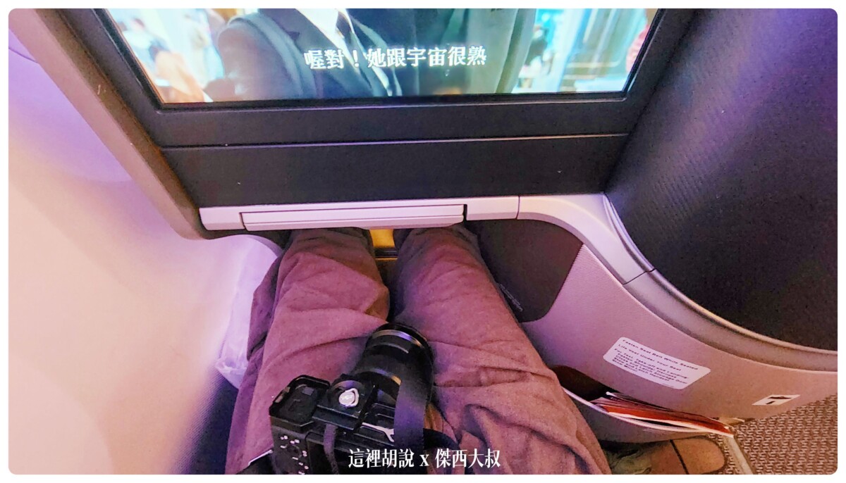 卡住！ 所以最後沒選擇用這個方式休息
