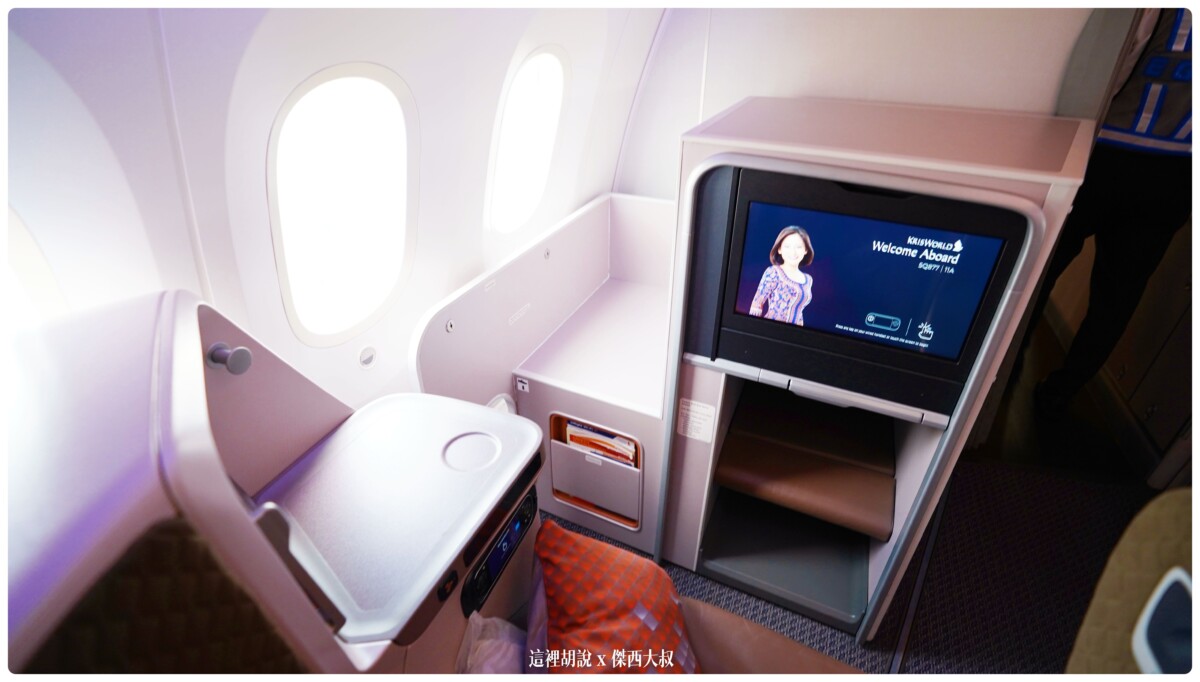 飛行記錄：新加坡航空 開箱787/A350 傑西夢幻清單當中的商務艙 台北-新加坡-巴塞隆納(中停米蘭)：第一腿 台北-新加坡 SQ877