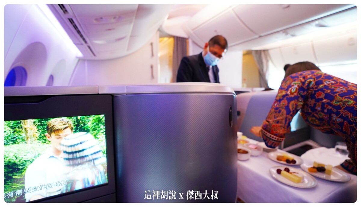 飛行記錄：新加坡航空 開箱787/A350 傑西夢幻清單當中的商務艙 台北-新加坡-巴塞隆納(中停米蘭)：第一腿 台北-新加坡 餐點