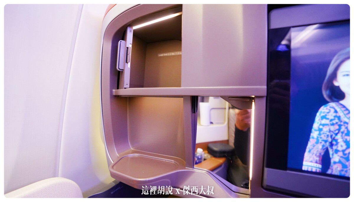 小置物空間杯架 還有鏡子