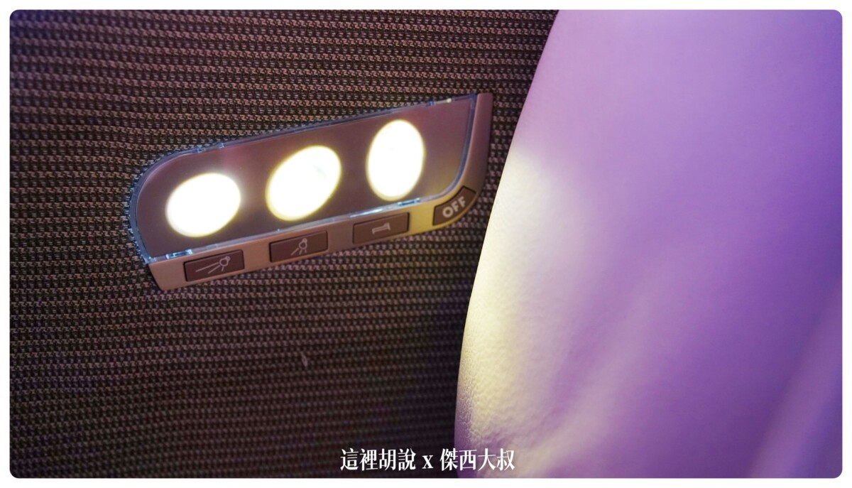不同角度的燈光