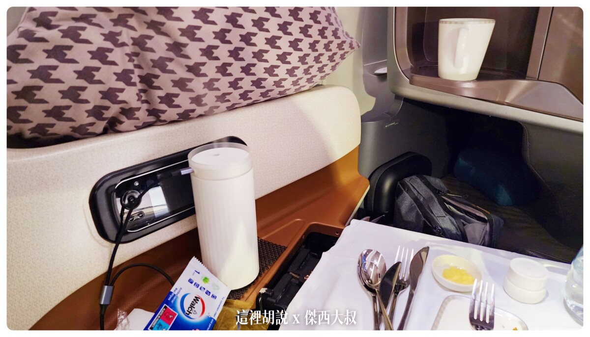 飛行記錄：新加坡航空 開箱787/A350 傑西夢幻清單當中的商務艙 台北-新加坡-巴塞隆納(中停米蘭)：展開後的使用照