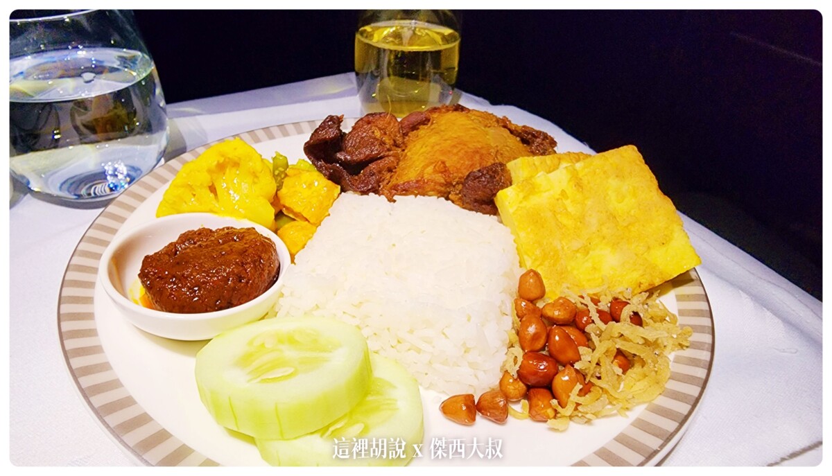 Book The Cook - Ponggol nasi lemak with fragrant coconut rice