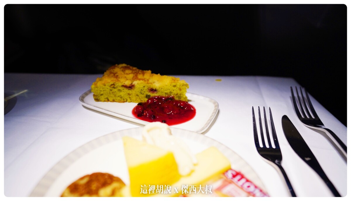 飛行記錄：新加坡航空 開箱787/A350 傑西夢幻清單當中的商務艙 台北-新加坡-巴塞隆納(中停米蘭)：第二第三腿 新加坡巴塞隆納 SQ378餐點