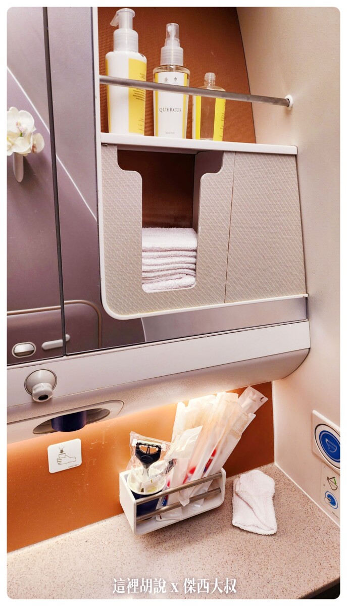 飛行記錄：新加坡航空 開箱787/A350 傑西夢幻清單當中的商務艙 台北-新加坡-巴塞隆納(中停米蘭)：第二第三腿 新加坡-巴塞隆納 SQ378