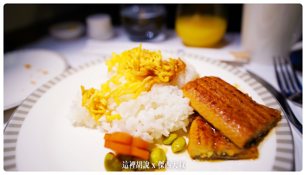 Book The Cook - Unagi donburi