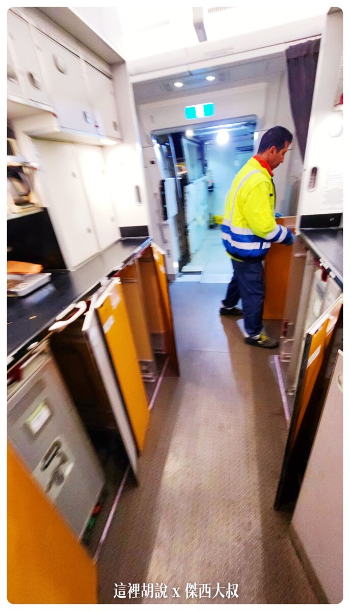 地勤人員上來更換餐車