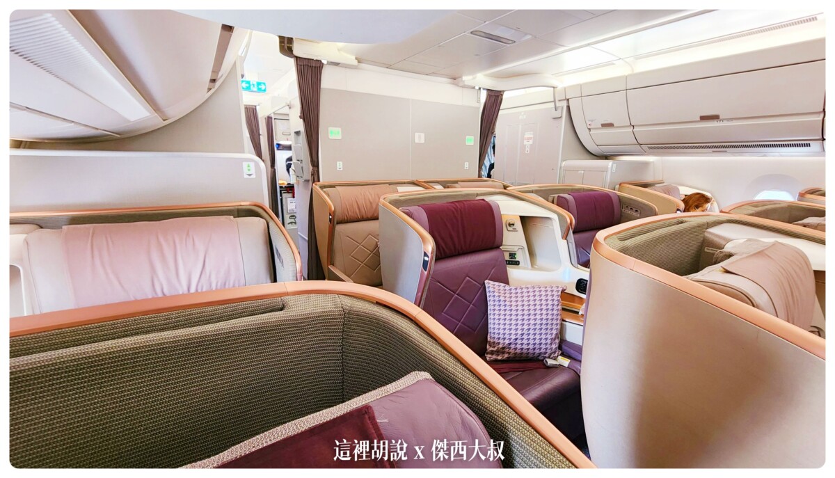 飛行記錄：新加坡航空 開箱787/A350 傑西夢幻清單當中的商務艙 台北-新加坡-巴塞隆納(中停米蘭)：第三第四腿 回程SQ377 巴塞隆納到新加坡