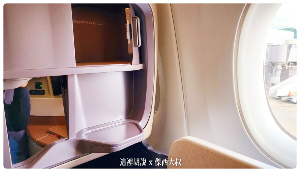飛行記錄：新加坡航空 開箱787/A350 傑西夢幻清單當中的商務艙 台北-新加坡-巴塞隆納(中停米蘭)：第三第四腿 回程SQ377 巴塞隆納到新加坡
