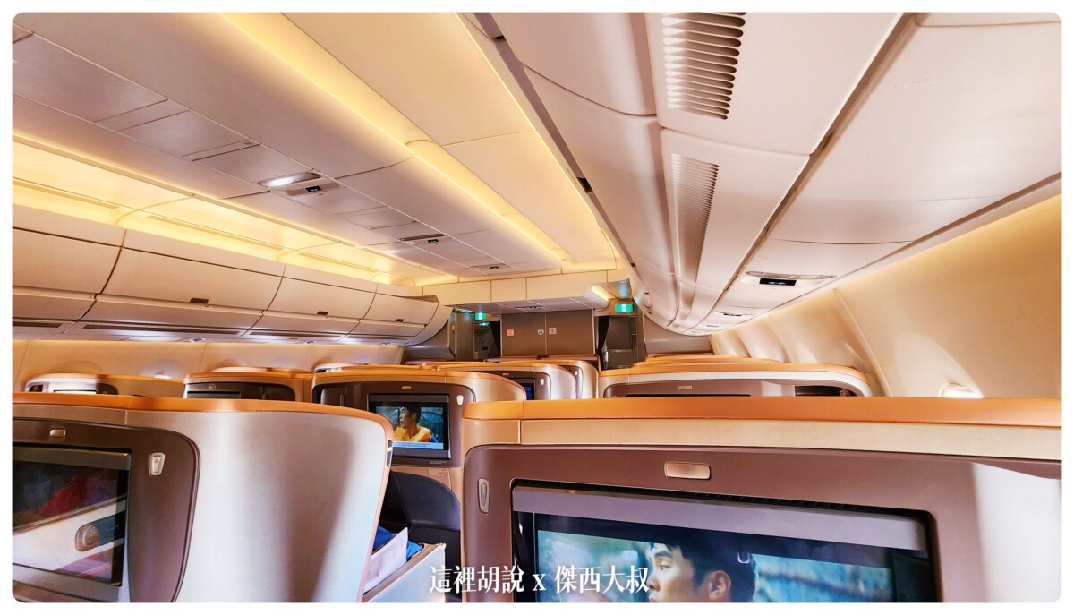飛行記錄：新加坡航空 開箱787/A350 傑西夢幻清單當中的商務艙 台北-新加坡-巴塞隆納(中停米蘭)：第三第四腿 回程SQ377 巴塞隆納到新加坡