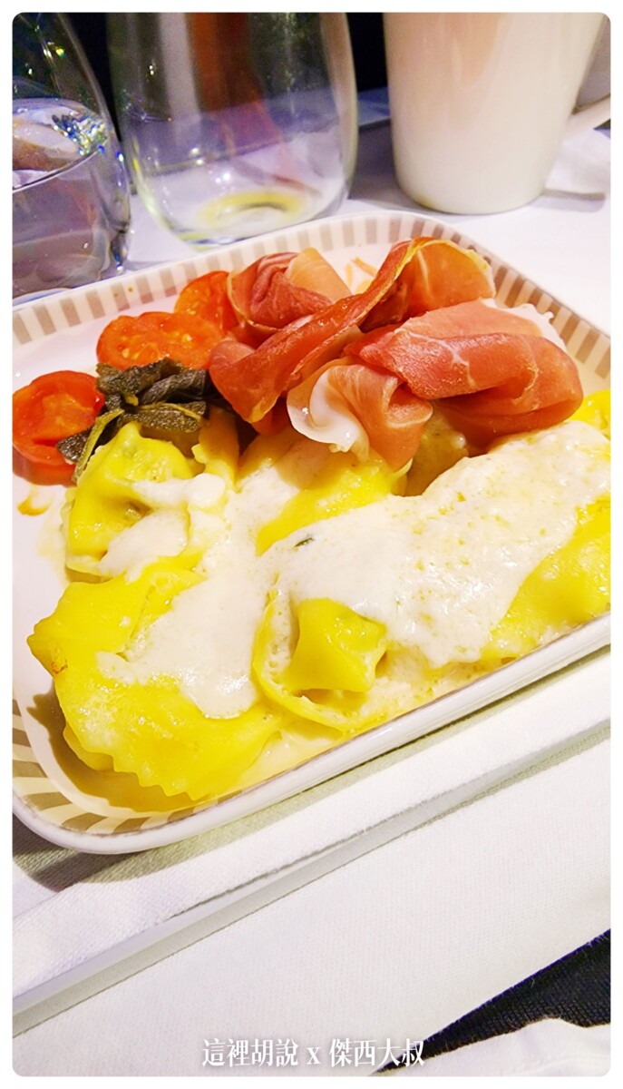 我的早餐主餐Book The Cook - Truffled tortellini with parma ham