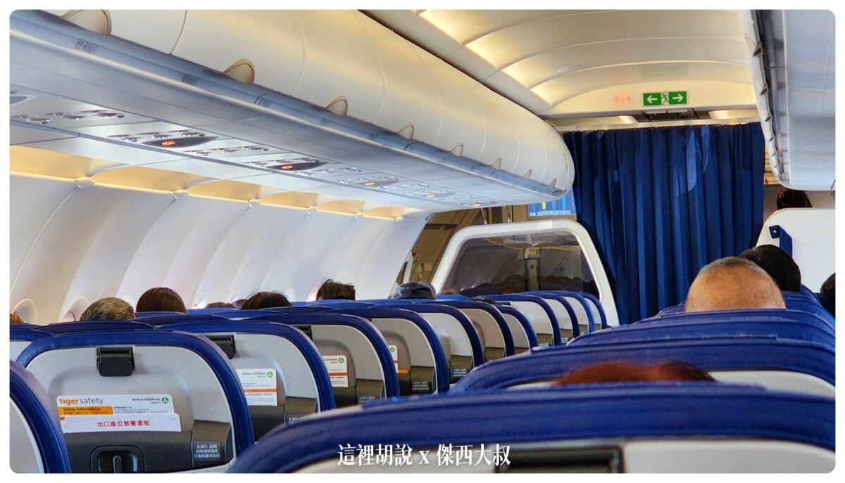 客艙作業：飛機上燈號指示 讓你馬上找到空的洗手間 現在叮叮叮是在叫什麼 - 這裡胡說 JL TALKS