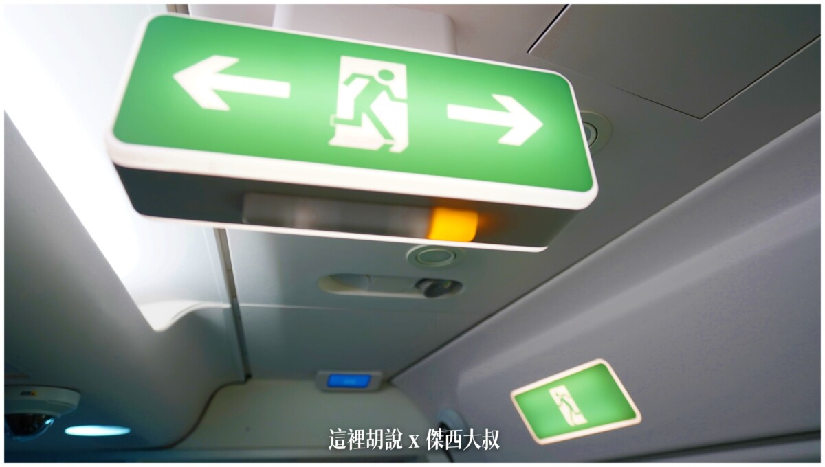 A330 NEO Area Call Panel (星宇模擬訓練器）