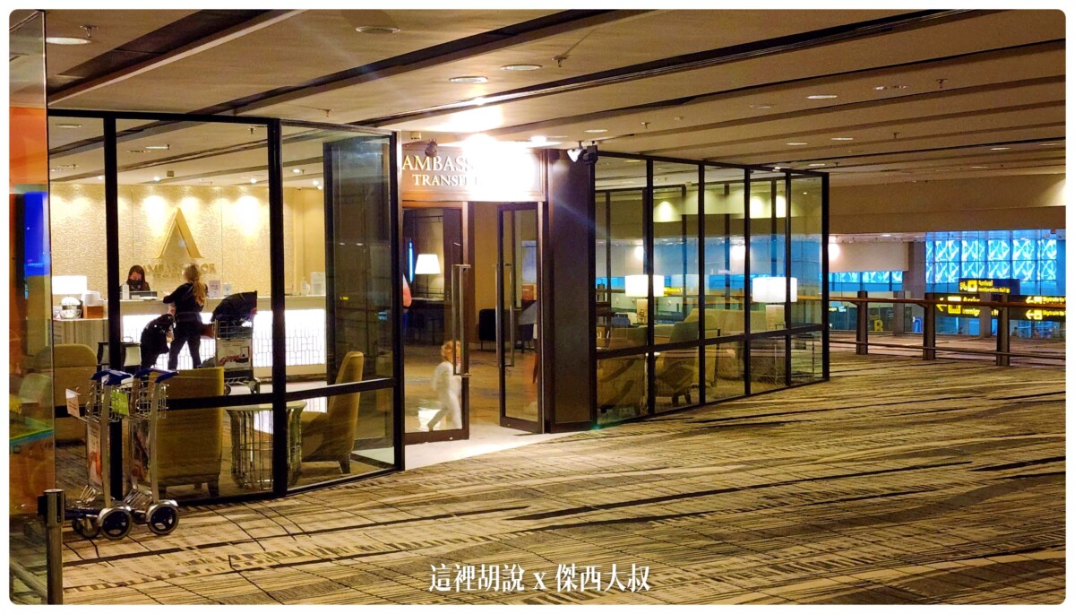 SIN/WSSS 新加坡樟宜機場懶人包 機場地圖全集 管制區域版：T3 轉機旅館 （TRANSFER B上樓）