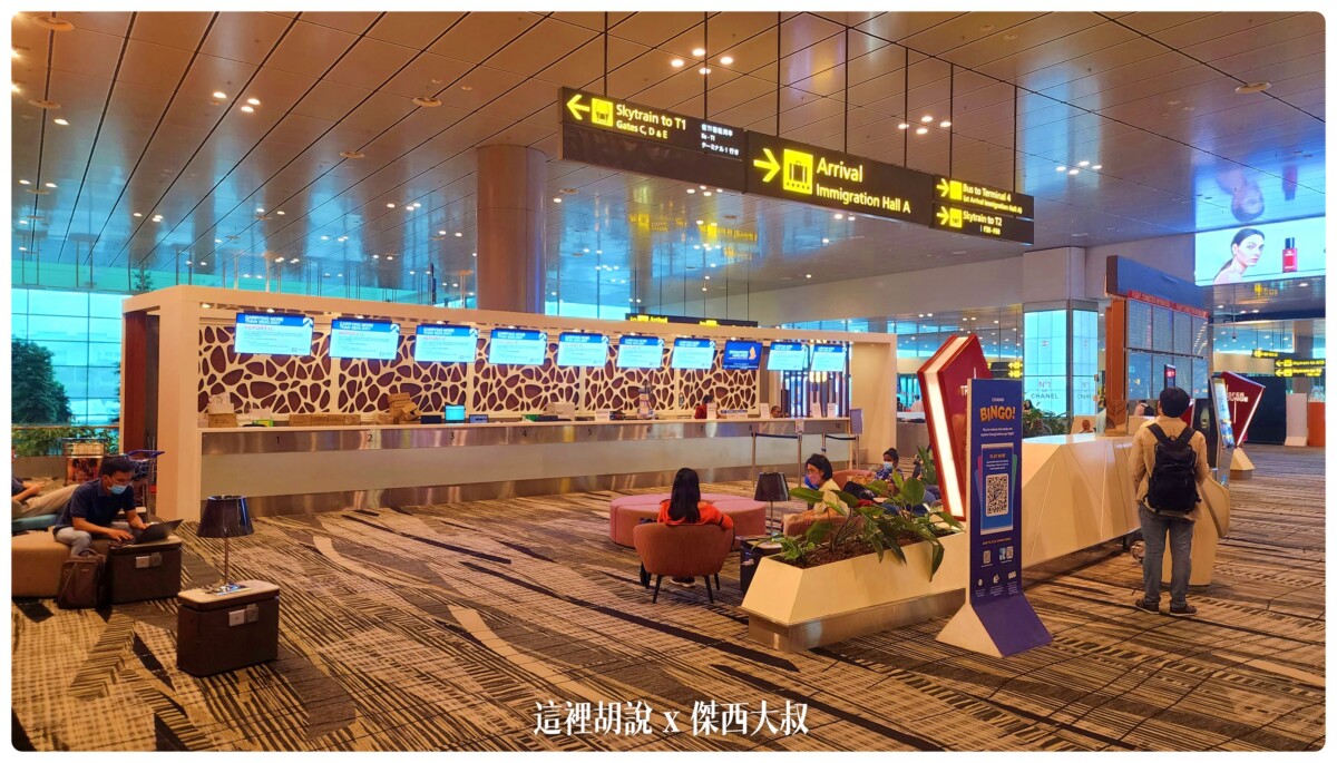 TRANSFER A靠近SKYTRAIN 到T2這一邊